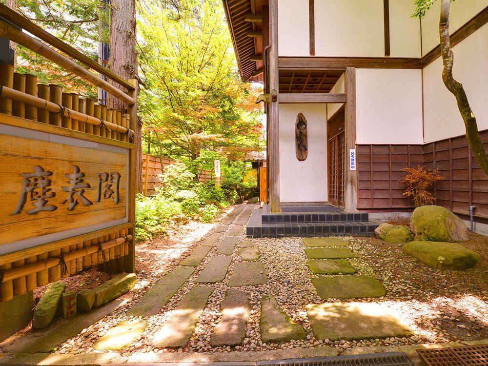 Jinpyokaku Hotell Yamanouchi  Eksteriør bilde