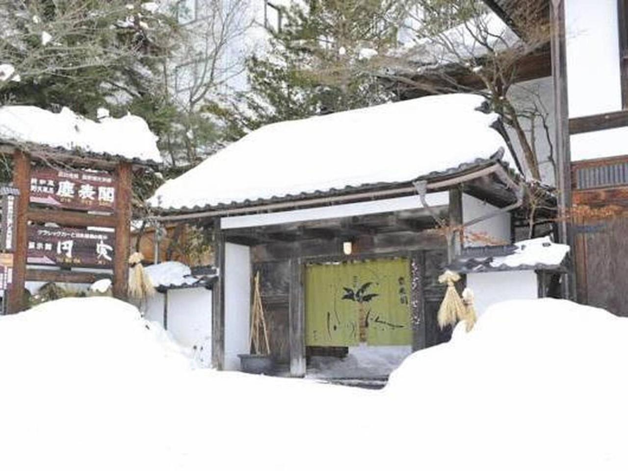 Jinpyokaku Hotell Yamanouchi  Eksteriør bilde