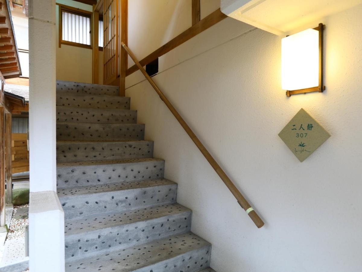Jinpyokaku Hotell Yamanouchi  Eksteriør bilde